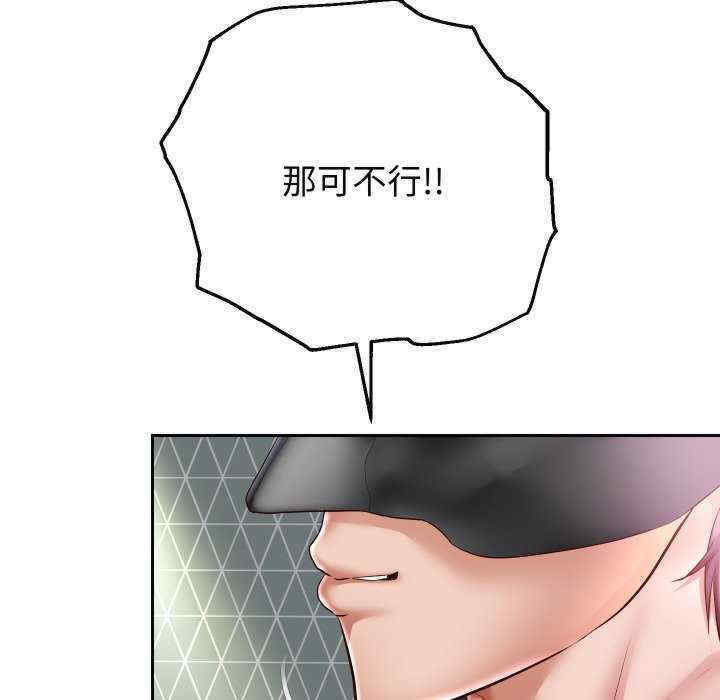 重生之长枪无敌/重生成为大只佬