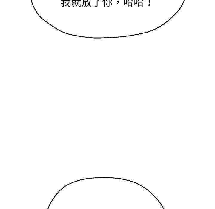 重生之长枪无敌/重生成为大只佬