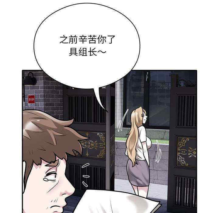 银行业务员的秘密