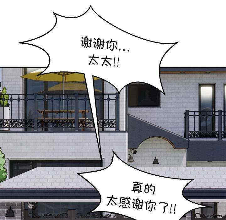 银行业务员的秘密