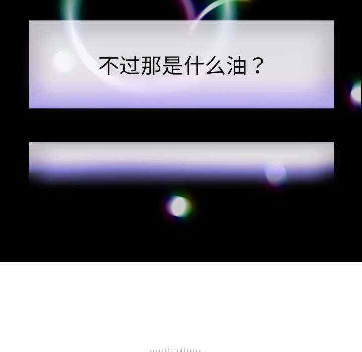 重生之长枪无敌/重生成为大只佬