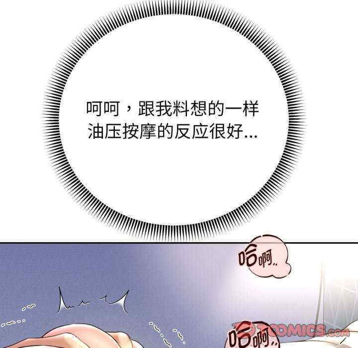 重生之长枪无敌/重生成为大只佬