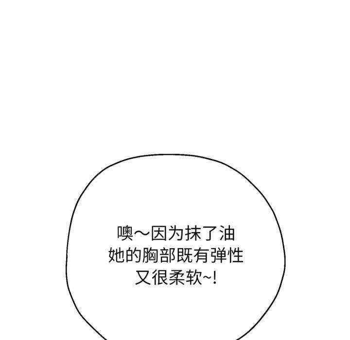 重生之长枪无敌/重生成为大只佬