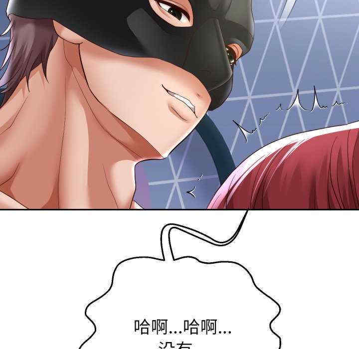 重生之长枪无敌/重生成为大只佬