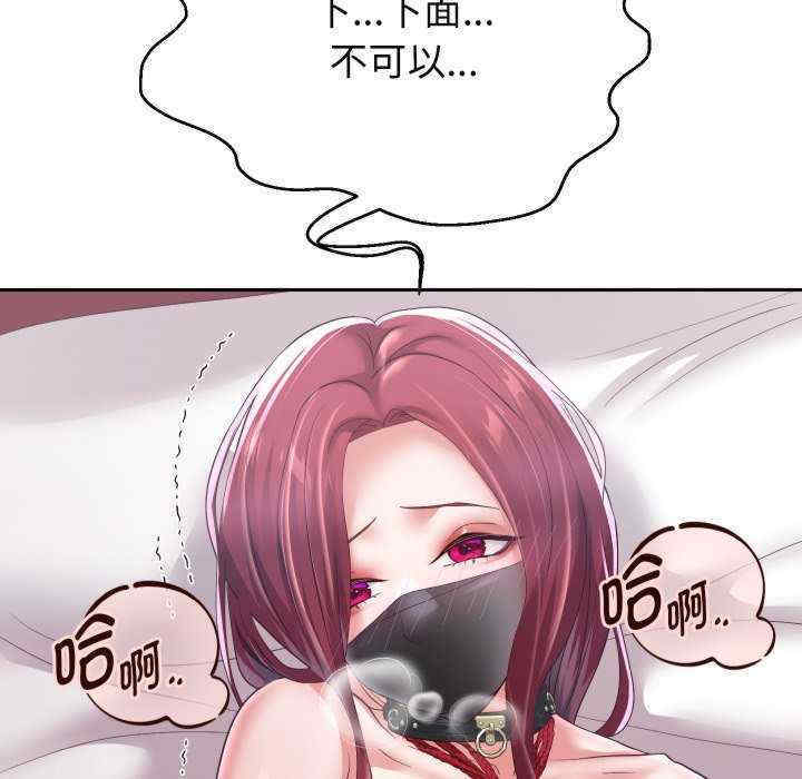 重生之长枪无敌/重生成为大只佬