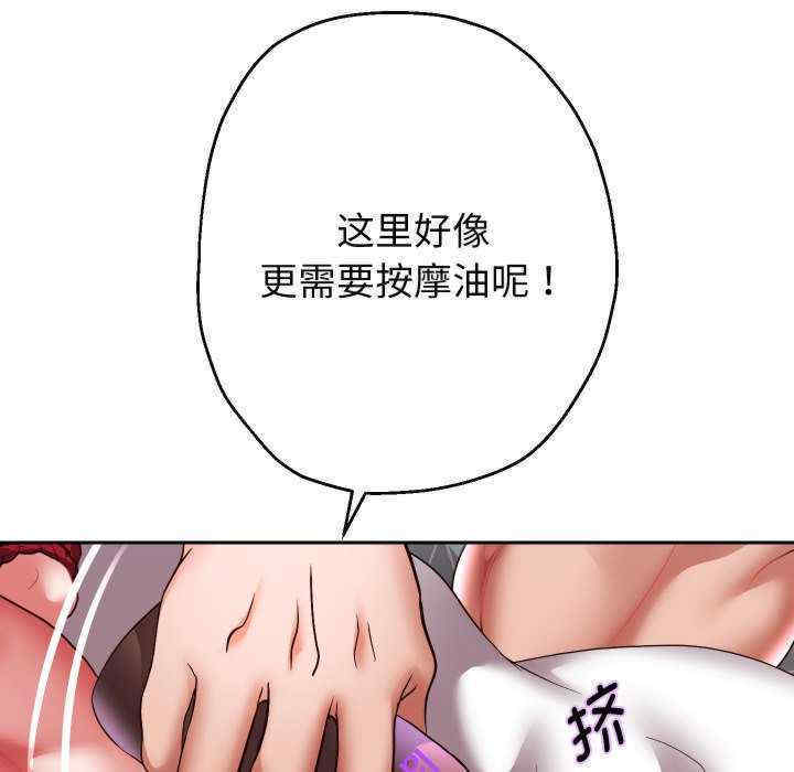 重生之长枪无敌/重生成为大只佬