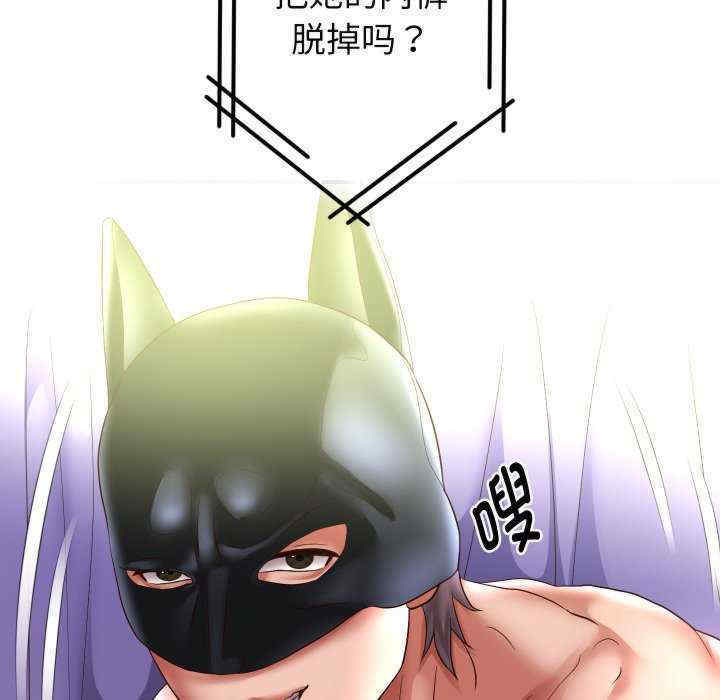 重生之长枪无敌/重生成为大只佬