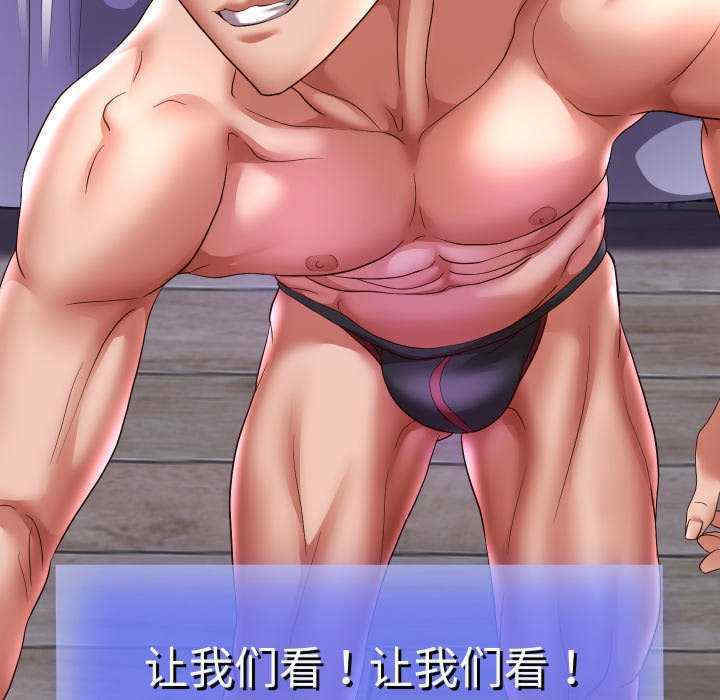 重生之长枪无敌/重生成为大只佬