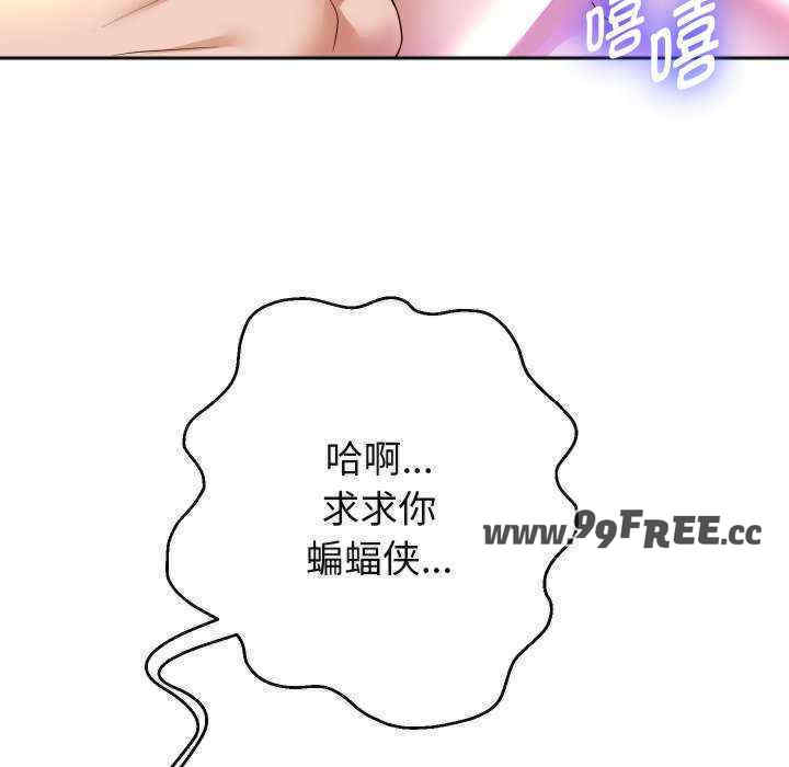 重生之长枪无敌/重生成为大只佬