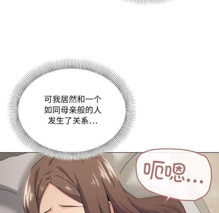 家人之间这样不好吧/家人麥計較