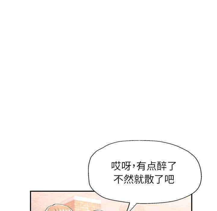 可以爱你吗/似曾相识的她