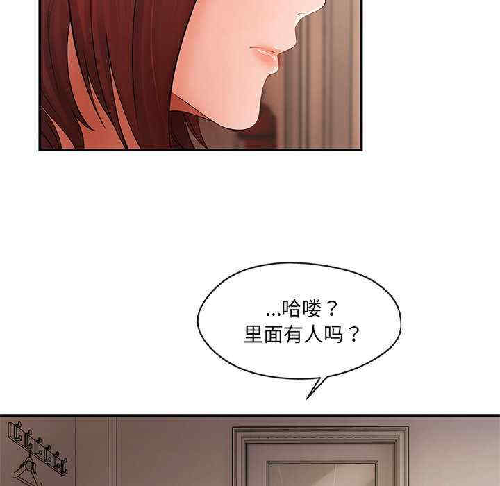 居委会的秘密/管委会的秘密