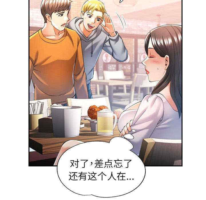 可以爱你吗/似曾相识的她