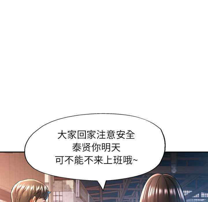 可以爱你吗/似曾相识的她