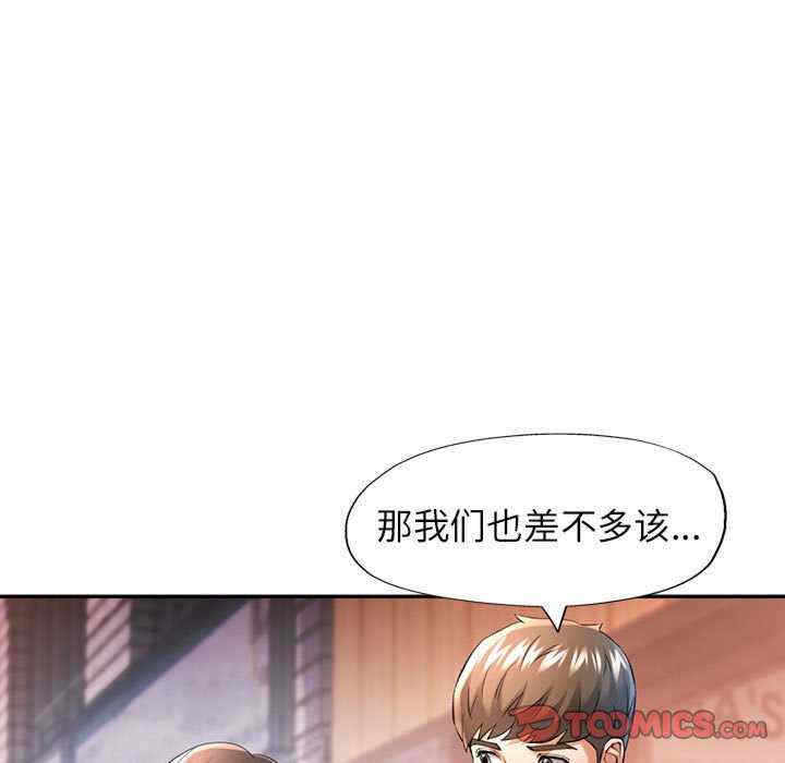 可以爱你吗/似曾相识的她