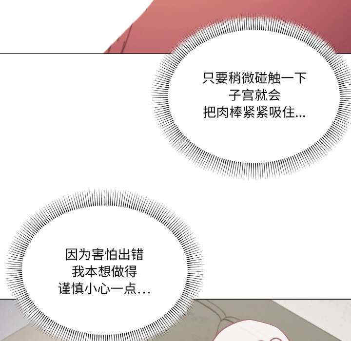 家人之间这样不好吧/家人麥計較