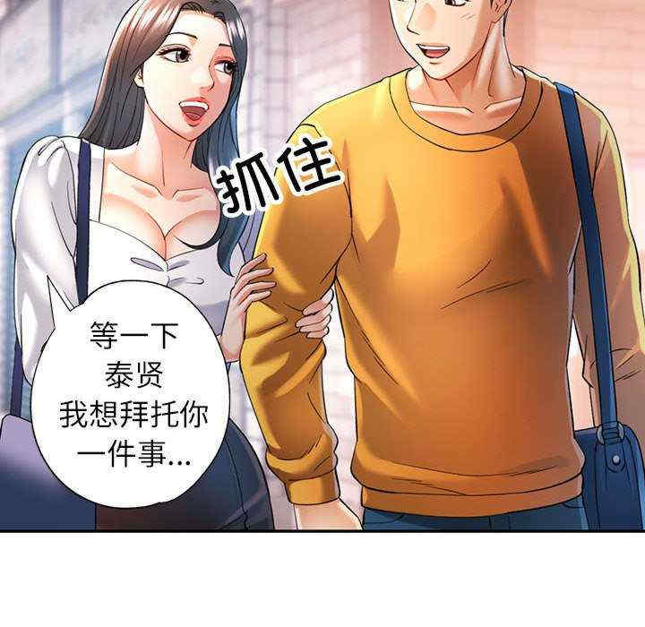 可以爱你吗/似曾相识的她