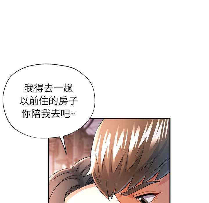 可以爱你吗/似曾相识的她