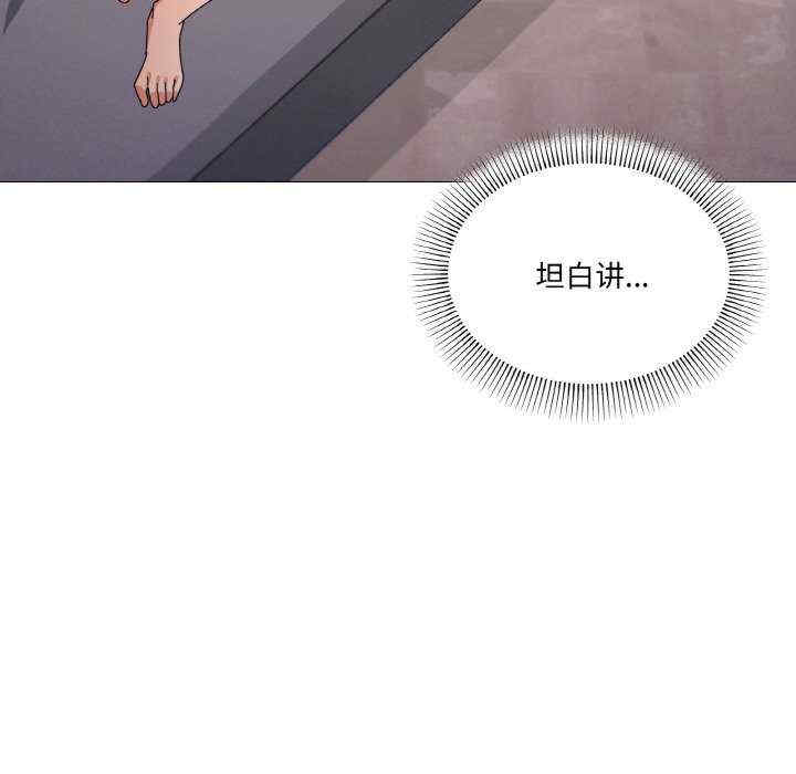 家人之间这样不好吧/家人麥計較