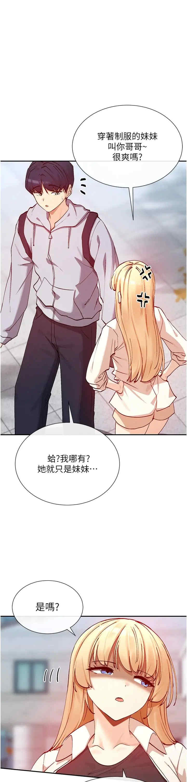 女神都在看这些