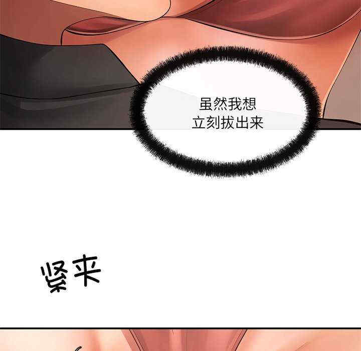 居委会的秘密/管委会的秘密