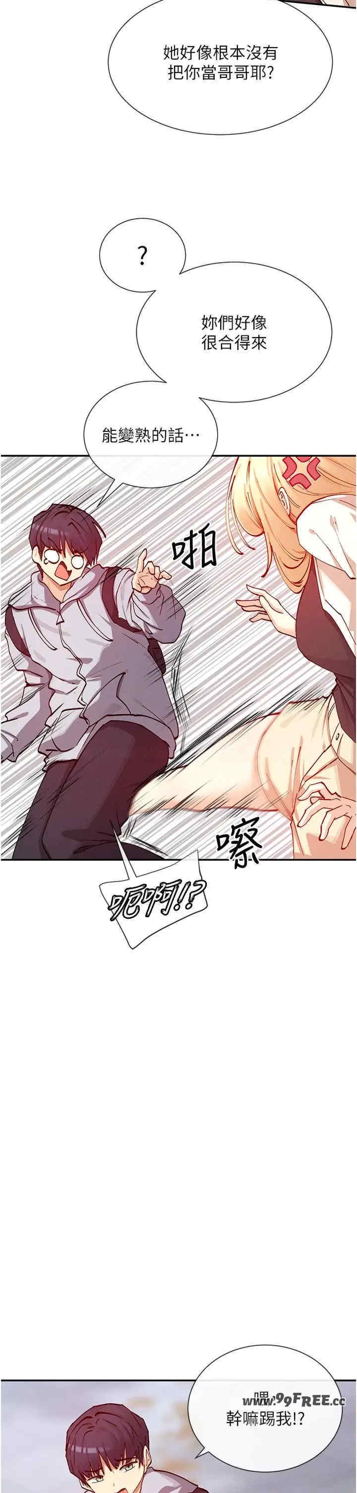 女神都在看这些