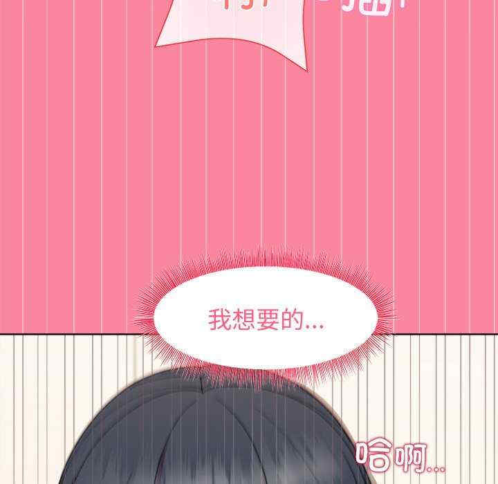 和美女上司玩游戏/冰山主管的秘密兴趣