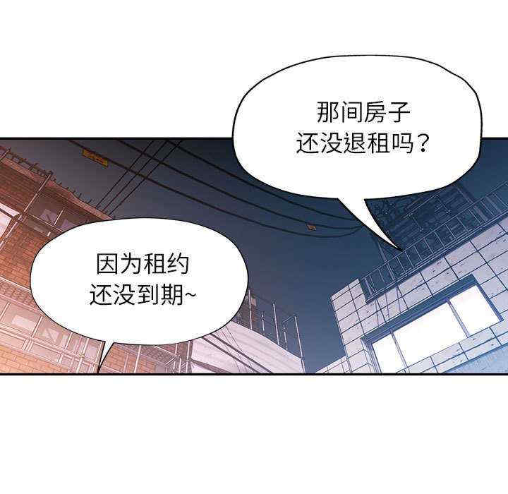 可以爱你吗/似曾相识的她