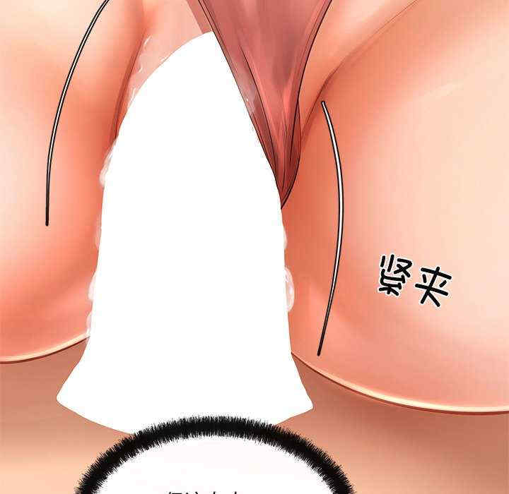 居委会的秘密/管委会的秘密