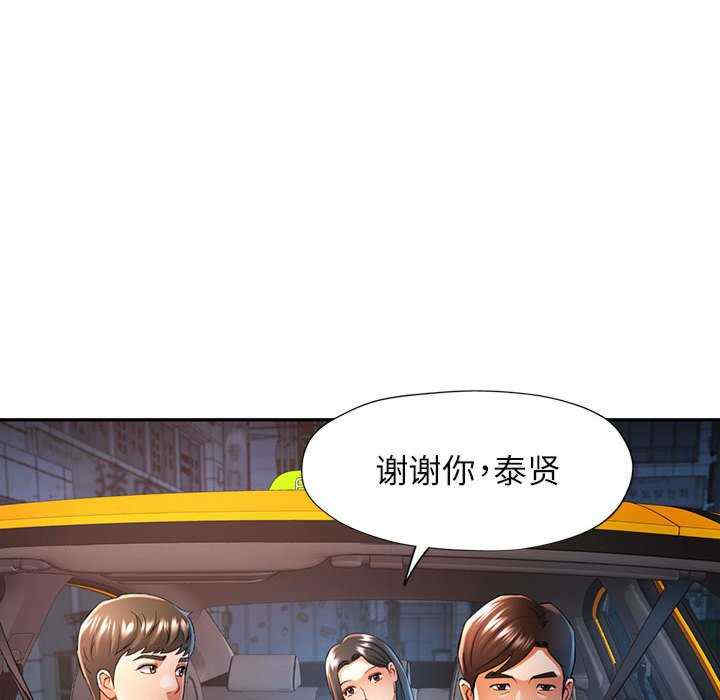 可以爱你吗/似曾相识的她