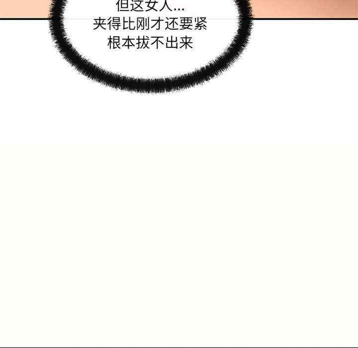 居委会的秘密/管委会的秘密