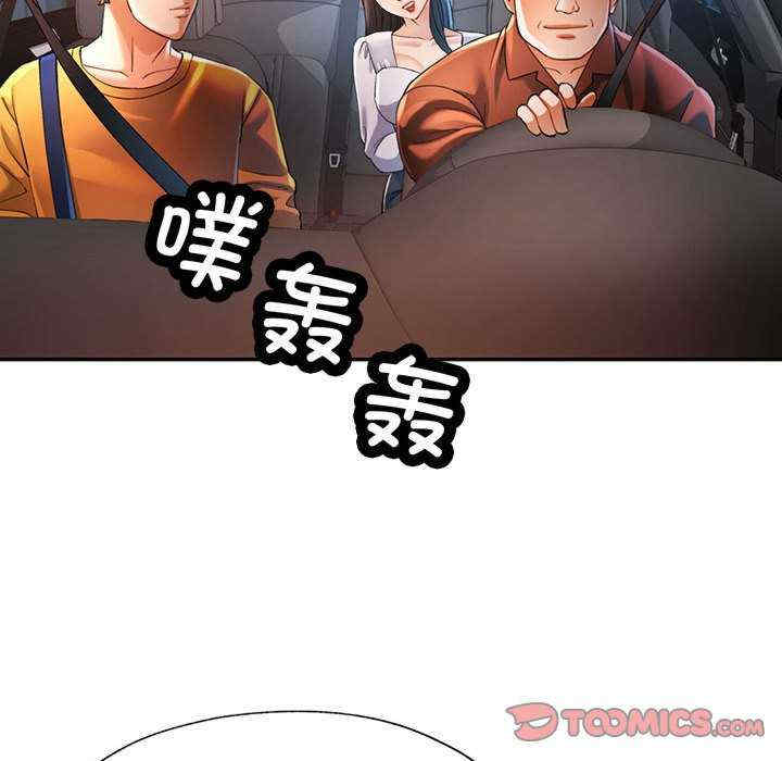 可以爱你吗/似曾相识的她