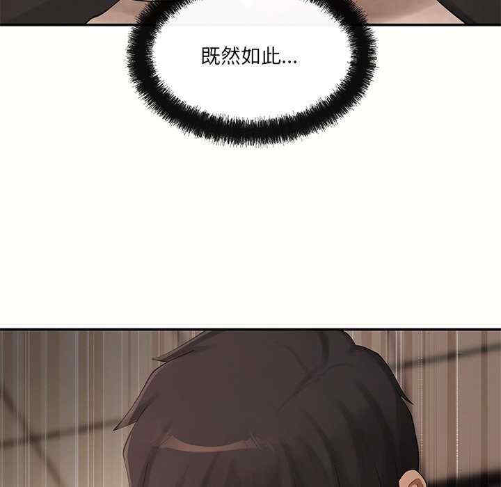 居委会的秘密/管委会的秘密