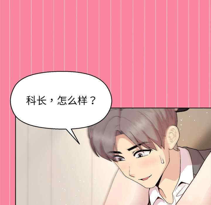 和美女上司玩游戏/冰山主管的秘密兴趣