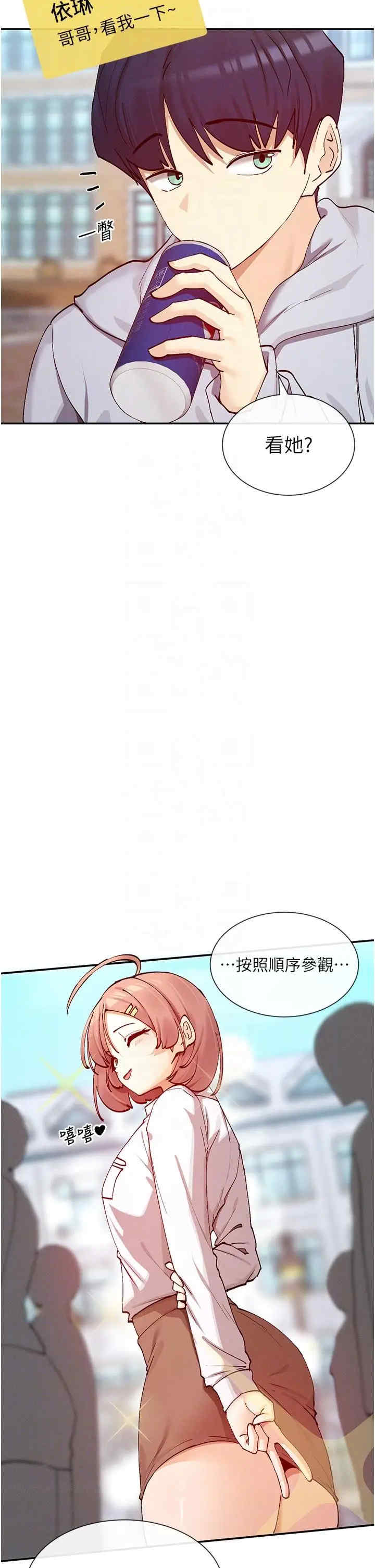 女神都在看这些