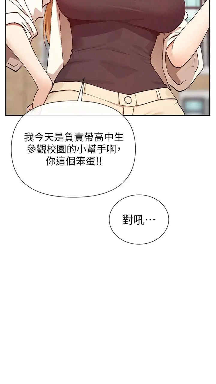 女神都在看这些