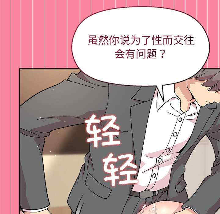 和美女上司玩游戏/冰山主管的秘密兴趣