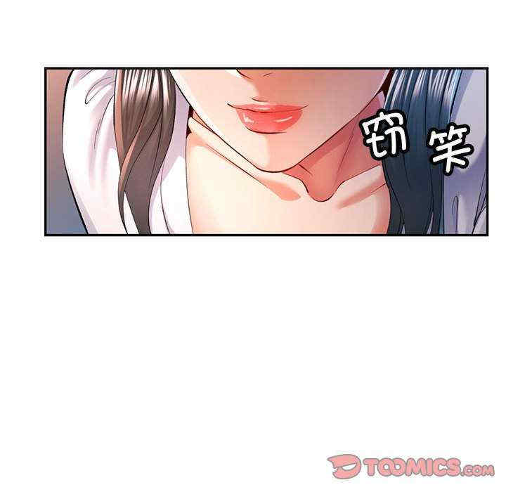 可以爱你吗/似曾相识的她