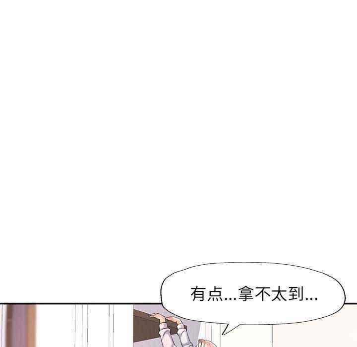 可以爱你吗/似曾相识的她