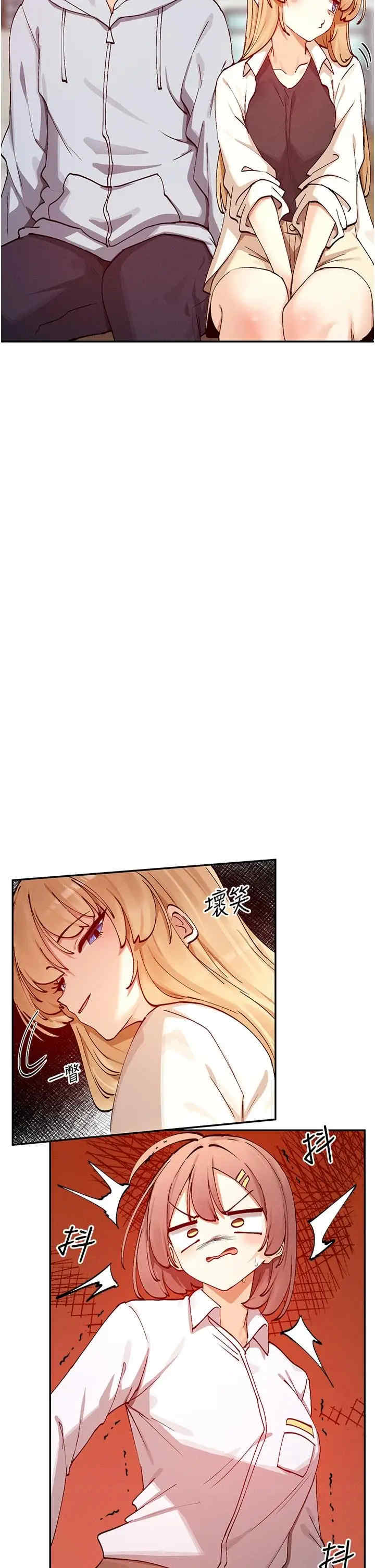 女神都在看这些