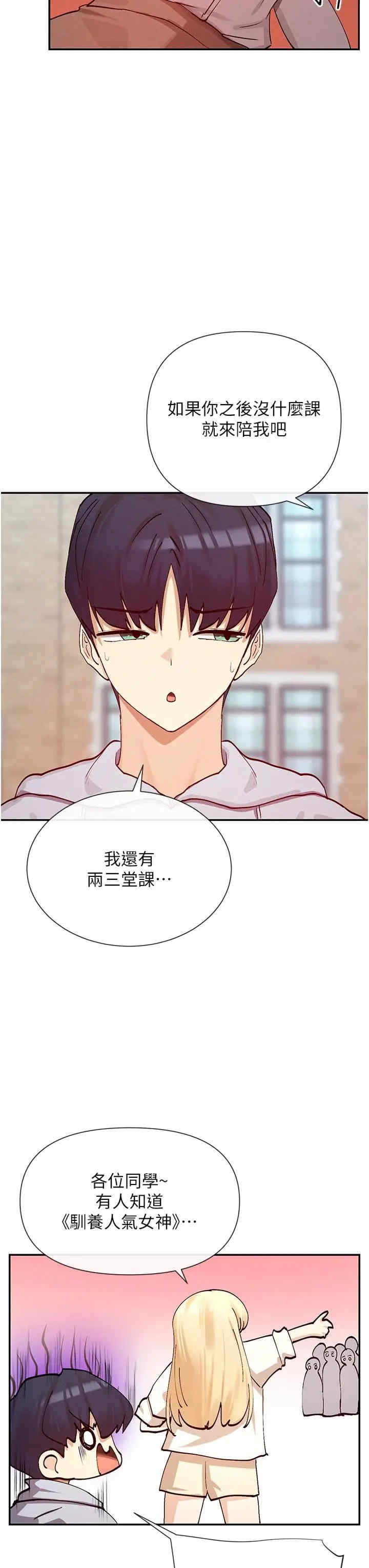 女神都在看这些