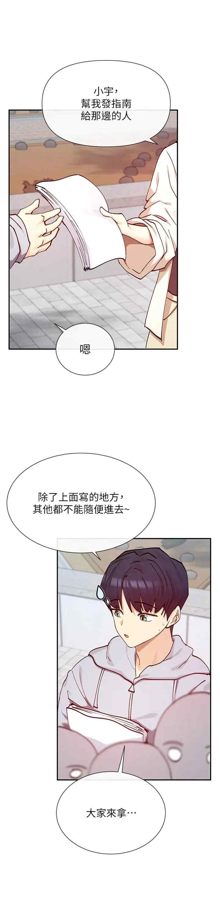 女神都在看这些