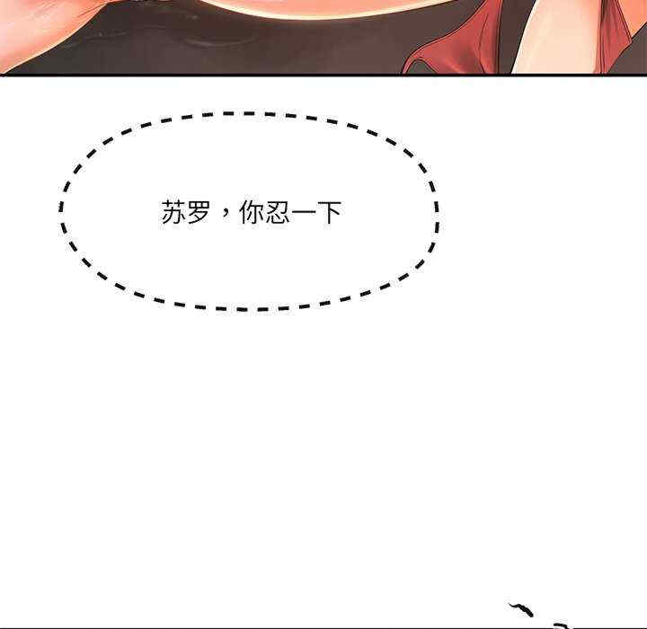 居委会的秘密/管委会的秘密