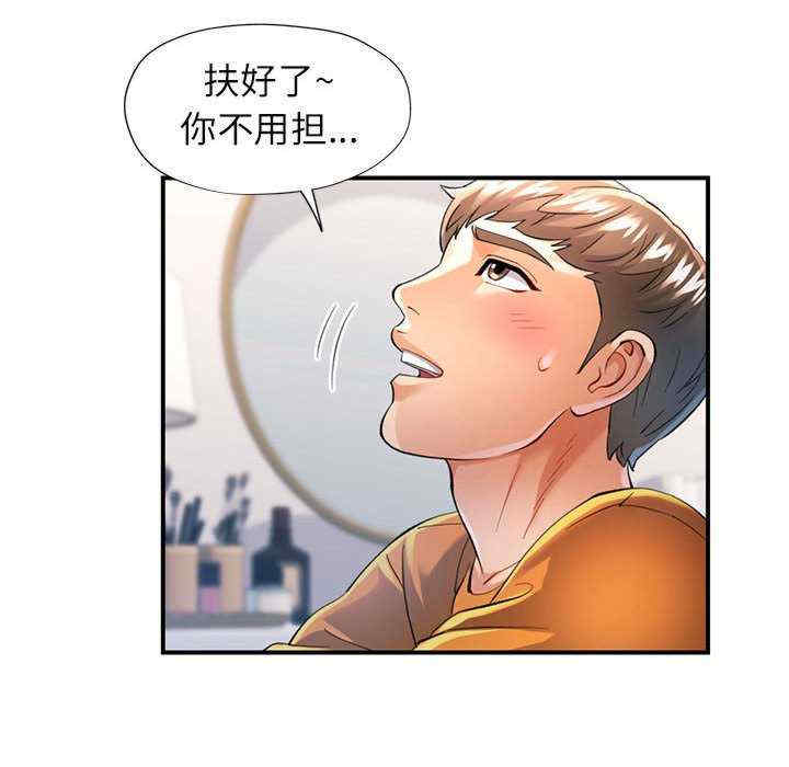 可以爱你吗/似曾相识的她