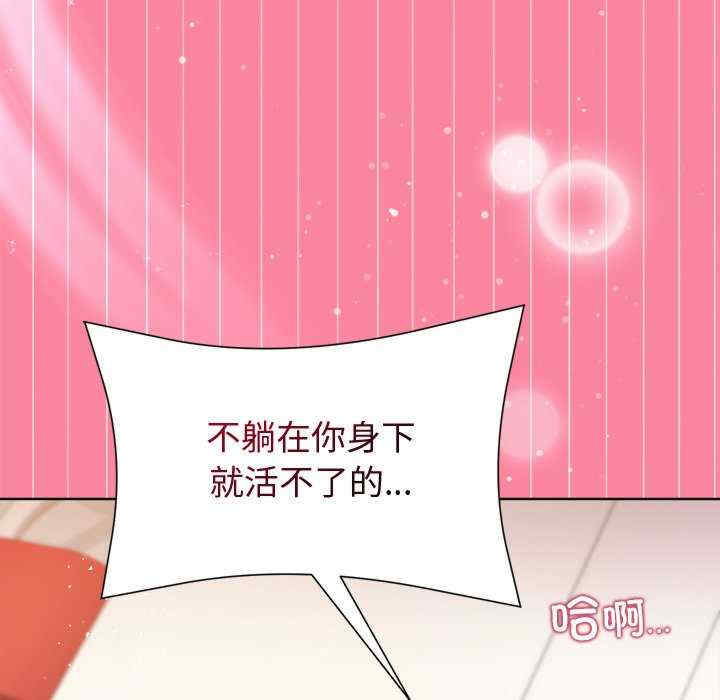 和美女上司玩游戏/冰山主管的秘密兴趣