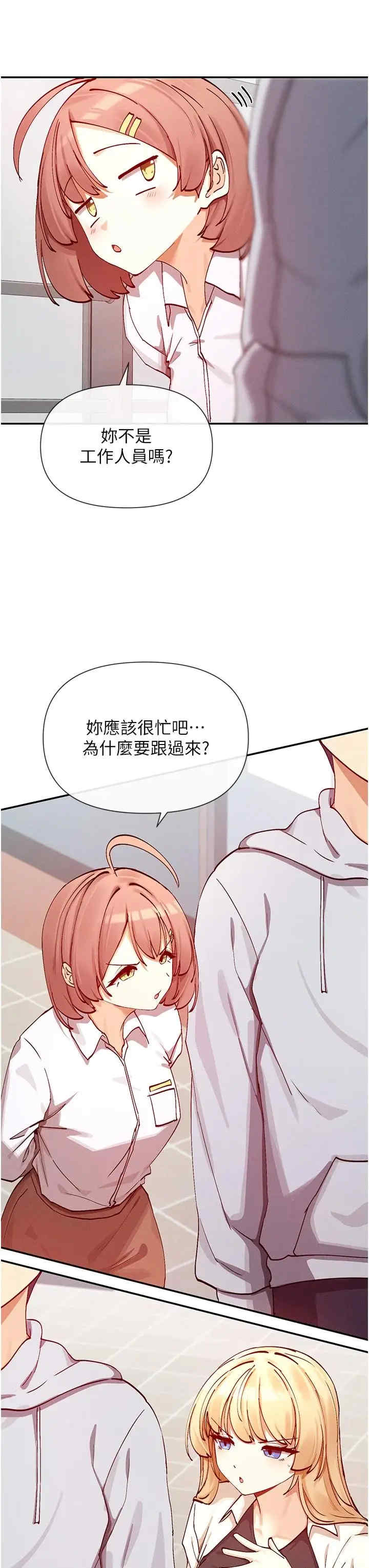 女神都在看这些