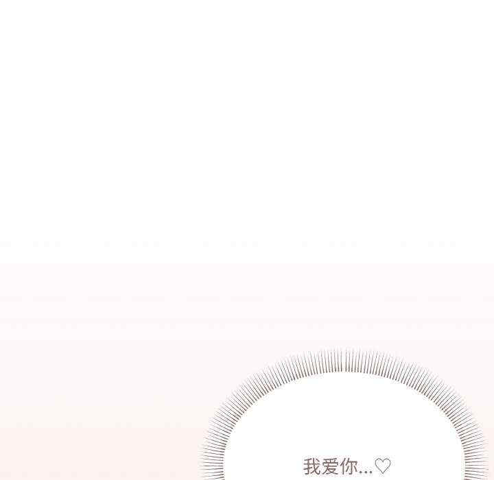 家人之间这样不好吧/家人麥計較