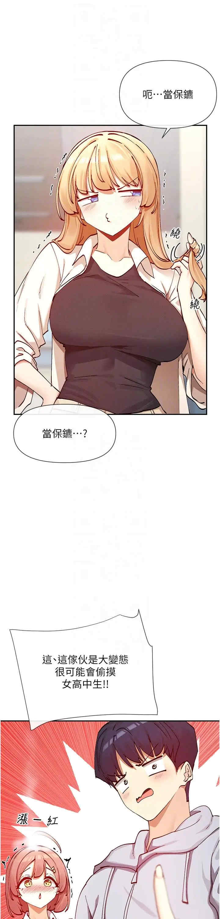 女神都在看这些