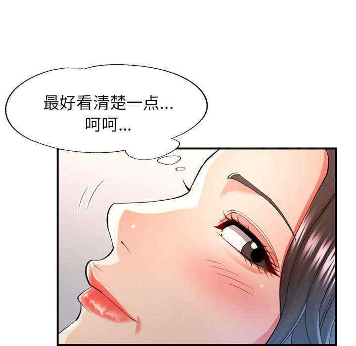 可以爱你吗/似曾相识的她