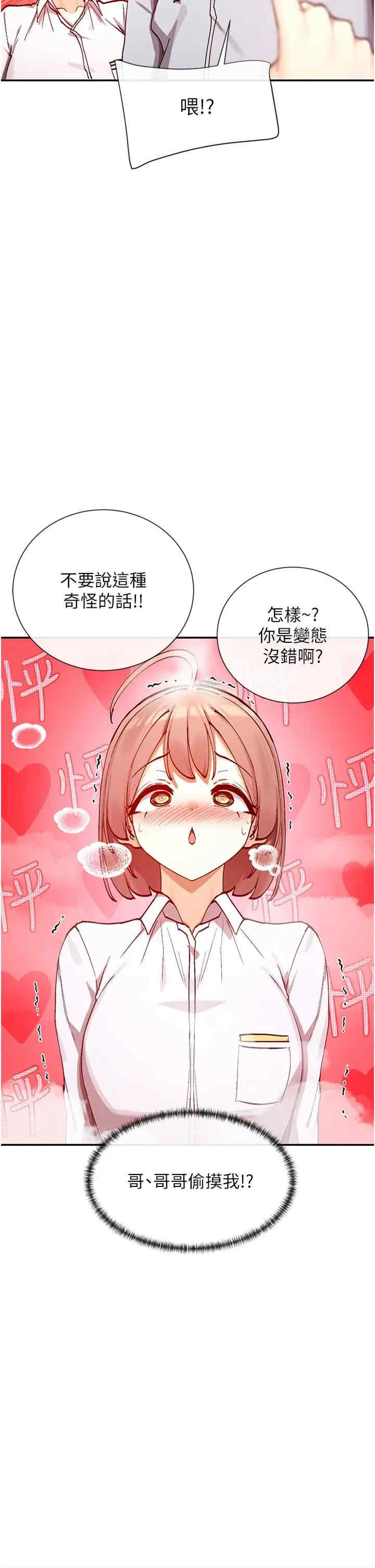 女神都在看这些